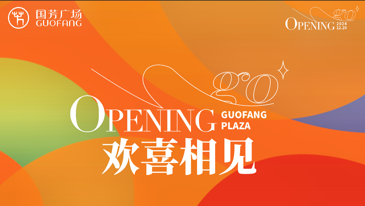 �����(gu��)���V��(ch��ng)ʢ���_(k��i)�I(y��)�����T���з��A��ƪ