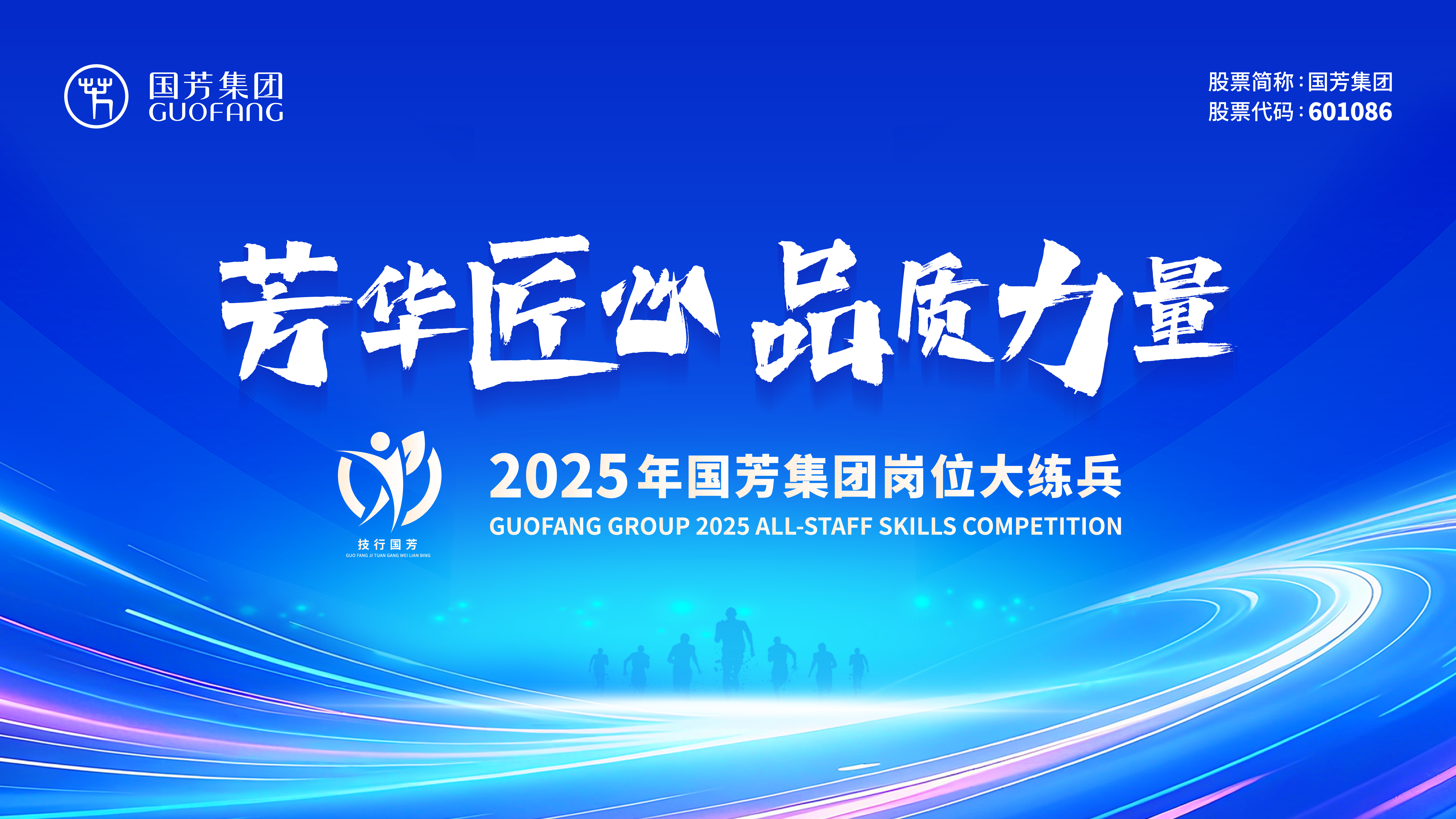 �����A���ģ�Ʒ�|(zh��)����������2025���(gu��)�����F(tu��n)��λ�󾚱�����(d��ng)�r(sh��)